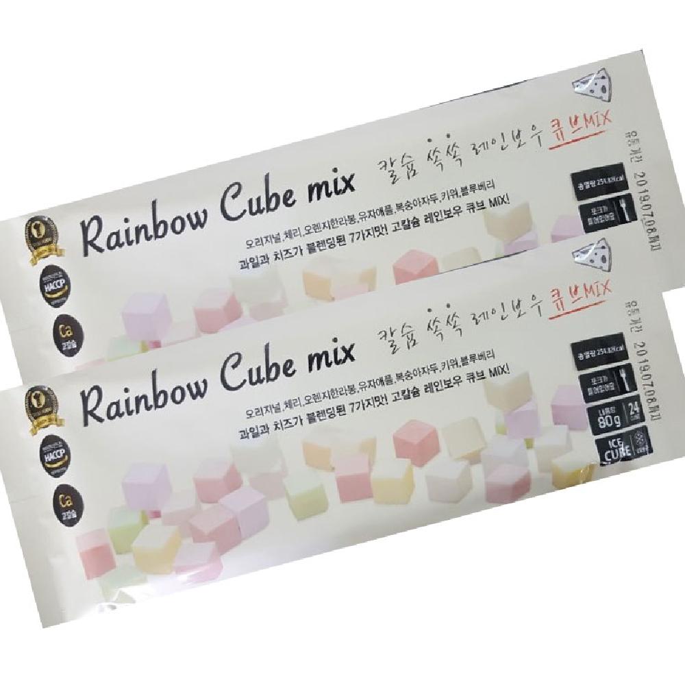 Calcium Rainbow cube Mix | calcium, Rainbow cube, cube cheese